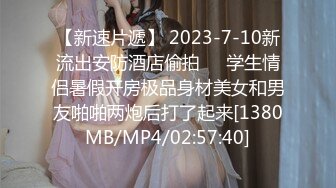 麻豆传媒MKY-HS-006来吃我的大神棍-苏清歌【MP4/266MB】