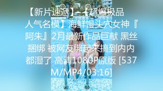 过气网黄【顶级性爱❤️重磅核弹】3位顶级大神『沧桑S+过气网黄+海盗船长』7月最新性爱私拍完整版 爆浆内射极品黑丝女神 (1)