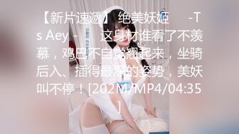 [MP4/ 189M] 青春活力美少女 小仙女巨乳小女仆为你服务 00后的小可爱已长大