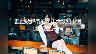 迪吧午夜场宿醉漂亮丰满极品嫩妹子