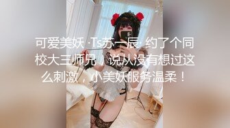 18岁小钢炮调教黑丝美腿母狗，性感的嫩逼跪舔情趣座椅上位爆草最后口暴