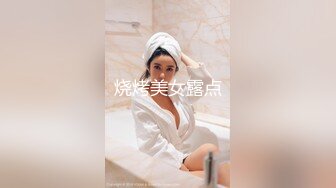 旅游景区女厕全景偷拍9位美女嘘嘘❤️全是饱满的肥鲍鱼好想尝一尝什么味道[479M/MP4/20:20]旅游景区女厕全景偷拍9位美女嘘嘘❤️全是饱满的肥鲍鱼好想尝一尝什么味道[479M/MP4/20:2