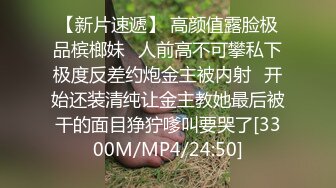 分享老婆用假雞巴止痒公2