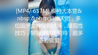 [MP4/ 810M] 极品网红女神 美腿尤物御姐女神苹果我的极品女室友，黑丝工作服销魂诱惑