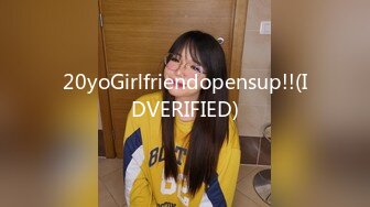 20yoGirlfriendopensup!!(IDVERIFIED)