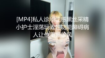 [MP4/1.82G]4/25最新 妹子奶子大饱满肉感娇躯全身舔吸骑乘太爽了噗嗤猛干VIP1196