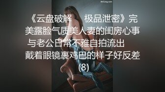 绿播女神下海~酥胸翘臀裸舞【你的初遇】彻底全裸~终于掰穴自慰 4月最新合集【43v】 (42)