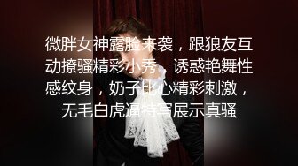 【颜值天花板】美女反差婊淫荡一面被小哥哥爆操调教内射~上面深喉~下面自己抠潮喷