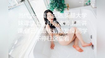 【新片速遞】 麻豆传媒 MCY0096 高冷猫女被捆绑操爆 苏念瑾【水印】[383MB/MP4/22:29]