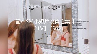 [MP4/ 550M] 粉穴红唇骚骚美女大战头套男，舔奶子撕裆揉逼跳蛋震动很享受，特写口交大屌侧入抽插