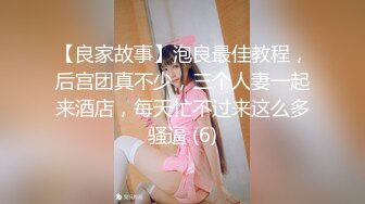 ガチん娘！ ~ 由树菜 24岁 露出体験15 后编+つぼみ 20岁 别刊マンコレ77+ちこ 23岁 别刊マンコレ76