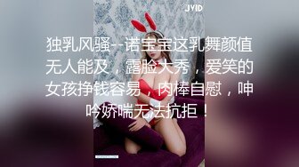 七月最新魔手外购❤️精品厕拍高级夜总会女厕偷拍美女尿尿❤️蕾丝裙气质美女的性感蜜桃臀很适合后入[901MB/MP4/30:25/RF]