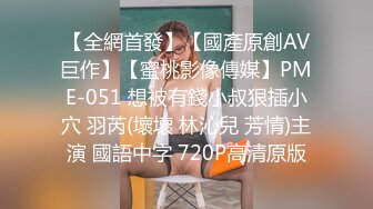 [MP4/347M]7/22最新 寒冷冬季小寸头哥哥群P大战多个嫩妹子大屌无套啪啪VIP1196