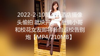 [MP4/ 294M] 清纯JK装学生妹！初下海超高颜值，两个奶子又白又软，撩起裙子露无毛肥逼，掰开特写洞洞很紧致