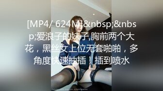 黑丝骚女自求高潮