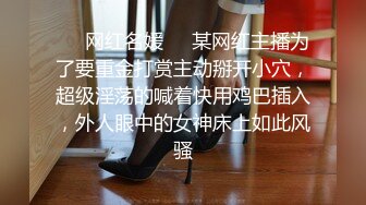 杭州黑丝少妇女上位后续叫的很骚收M