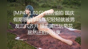 【震撼发售】某房160RMB作品-MJ酒吧胖销售死猪呼噜翻眼大胸玩弄11V 75P