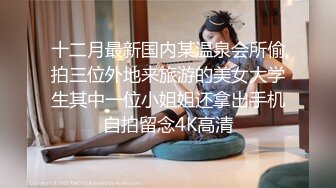 [MP4]男友AV棒突袭刚下班的可爱OL白领女友