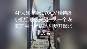 《百度云泄密》火爆身材的大二美女和男友之间的私密视频被曝光 (3)