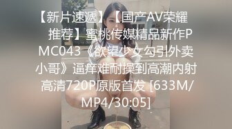 蜜桃传媒PMC133强奸女医师操到求饶