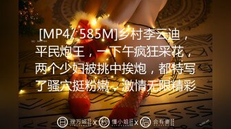 STP29677 ?娇粉少女? 极品双马尾萝莉淫荡侍奉▌牛奶泡芙 ▌淫语不断挑逗小逼逼好湿 白浆横流淫靡交合 极爽爆射一身