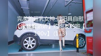 [MP4/ 2.01G] 极品大骚逼，180cm的长腿妹妹，00后，纯欲天花板，这次还带了个小姐