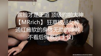 [MP4]【少数民族美女】美少妇和炮友啪啪假屌抽插玩弄，口交后入大力猛操呻吟娇喘非常诱人