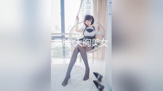 云盘高质露脸泄密！商学院高颜大眼睛气质美女【涵妹妹】与男友校外同居露脸性爱自拍视图流出 (1)