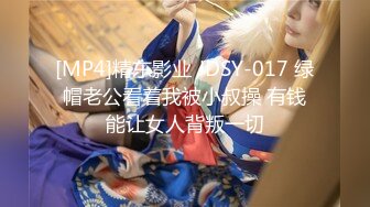 [MP4]STP26735 ?淫娃女宠? 91兔兔土豪大神的专属性玩物 在酒店里肏穴 美团送外卖小哥惊呆了匆忙逃跑 最后邀请一起3P前后夹击 VIP0600