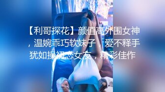 【小陈头星选】强迫式性爱，拒绝想退钱就行了？