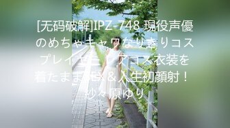 跪舔的小女友