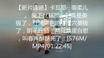 【星空无限传媒】WTB001夜归美女被尾随绑架不可告人的监禁强制妊辰