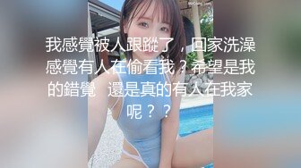 [MP4/ 1.89G]&nbsp;&nbsp;干净利速，168cm高挑长腿，清纯外围女神，裸吹，滑套，后入猛操，夜夜笙歌欢愉，精品不断