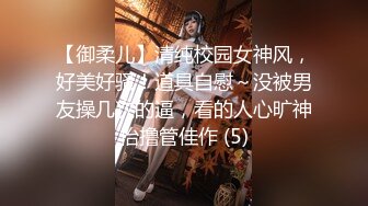 【新片速遞】大奶骚女喜欢被爆菊，情趣露奶装，无毛粉嫩肥穴，抽插菊花按摩器震穴，爽的嗯嗯浪叫，太骚了极度诱惑[356MB/MP4/51:25]