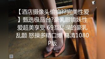 [MP4]STP32699 良家小少婦深夜撩騷，漏出兩個大白兔，白嫩誘人聽狼友指揮脫光玩逼，道具抽插蝴蝶騷穴，浪叫呻吟不要錯過 VIP0600