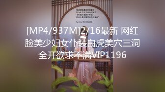 [MP4/1.91G]11-25经典酒店偷拍 极品男女浴缸内放纵啪啪，俊男靓女乐逍遥