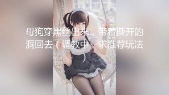 [MP4]91制片厂-闷骚的校花女神▌美樱▌日系妹子做爱非常享受