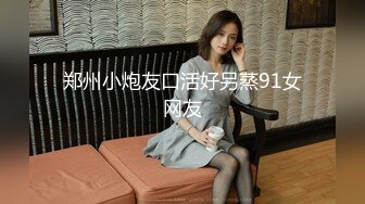 绿帽视角黑丝女白领被疯狂后入