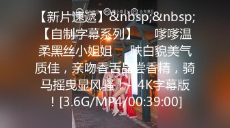 [MP4/ 566M] 丝袜高跟大奶子露脸人妻良家少妇深夜跟小哥激情啪啪给狼友看，激情上位自己揉捏骚奶子