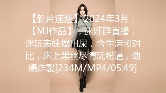 [MP4]天美传媒 TM0131 被欺凌的高中校花 校花争风吃醋 社会大哥人财两收