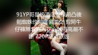 抖音快手全网同名，极品网红福利姬【奶咪】收费高清私拍，发情期的性感小麋鹿道具紫薇白浆泛滥，女神真的会玩 (4)