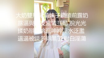 ❤️√ 人气G乳女神尤物，逆天颜值纯天然美臀美鲍，零距离扣穴，可舔屏【强烈推荐】