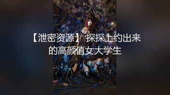 网红二次元狂热美少女首爆