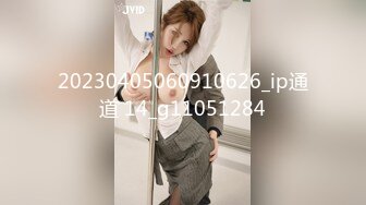 [MP4/ 1.68G] 童颜大奶子极品妞露脸激情大秀，揉奶玩逼自慰给大哥交大鸡巴好骚啊