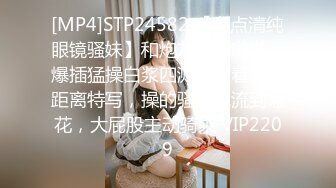 [MP4/340MB]蜜桃影像傳媒 PMC437 女高中生的破處課程 林玥玥