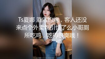 近期流出,杭州健身房美女教练高Y晨不雅XX00视图流出4P+4V