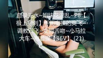 风骚女主播家中私拍给狼粉送福利