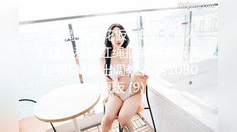 麻豆传媒 MMZ-048 偷情圣诞夜 小奶狗调教淫妻骚B