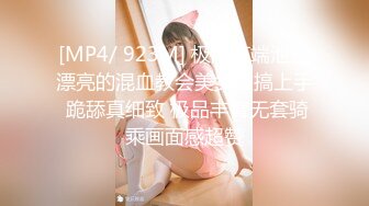 [MP4]最新顶级SSS极品女神▌璃奈酱 ▌日系风情旅馆美人的邂逅 极嫩白虎神鲍 玩乳揉穴淫水泛滥成灾