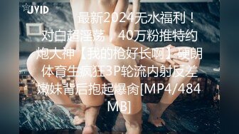 [2DF2] 【小宝寻花】极品良家兼职单亲妈妈，美乳翘臀温柔体贴御姐，黑丝情趣舌吻后入，很是诱惑喜欢不要错过[MP4/163MB][BT种子]